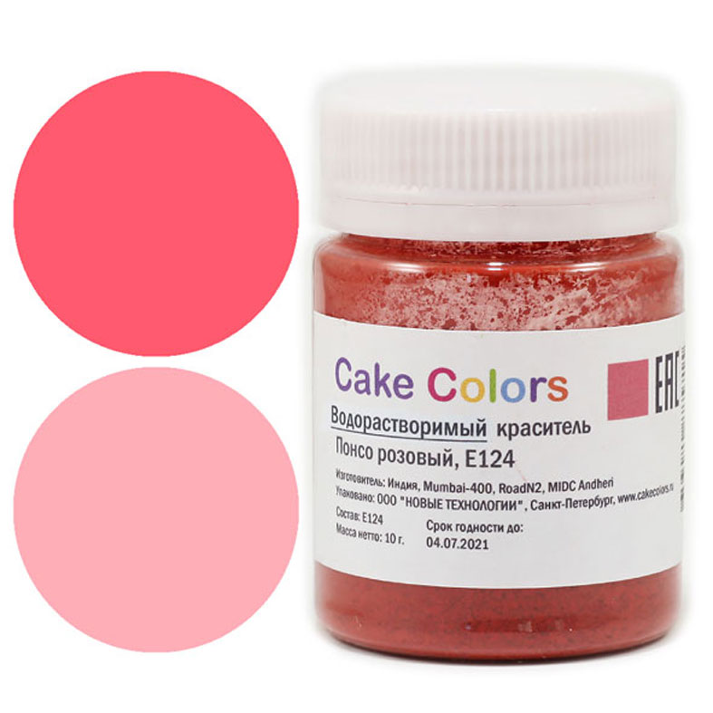 Сухой водорастворимый краситель Cake Colors Понсо розовый, 10гр.. Лавка кондитера - магазин для кондитеров и любителей сладкого творчества.