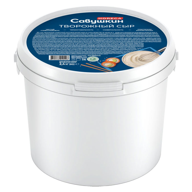 картинка Сыр творожный Савушкин Horeca, 65%, 2,4кг. от магазина Лавка кондитера. Магазин для кондитеров и любителей сладкого творчества