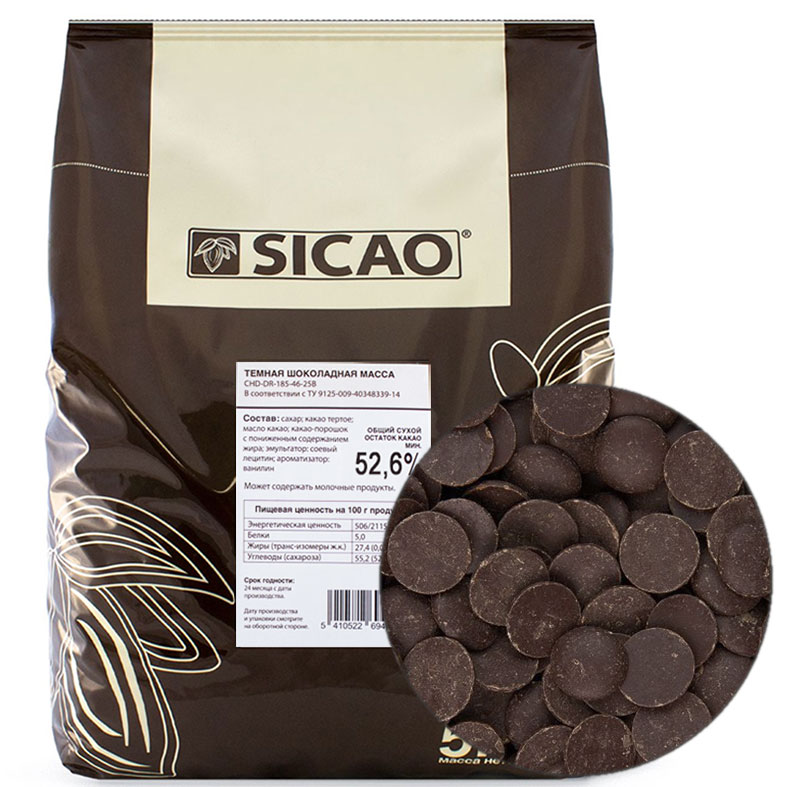 картинка Шоколад тёмный Sicao (Россия), 52,6% какао, 1кг. от магазина Лавка кондитера. Магазин для кондитеров и любителей сладкого творчества