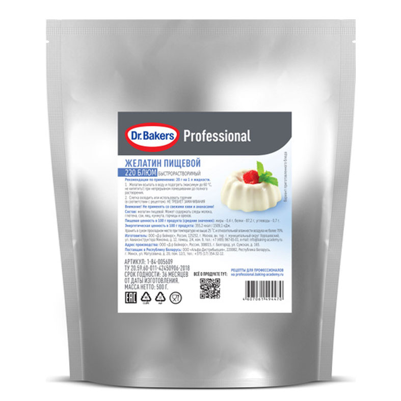 картинка Желатин 220bl Dr.Bakers Professional, быстрорастворимый, 50гр. от магазина Лавка кондитера. Магазин для кондитеров и любителей сладкого творчества
