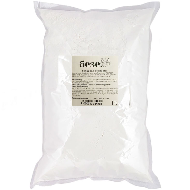 картинка Сахарная пудра, 1кг. от магазина Лавка кондитера. Магазин для кондитеров и любителей сладкого творчества