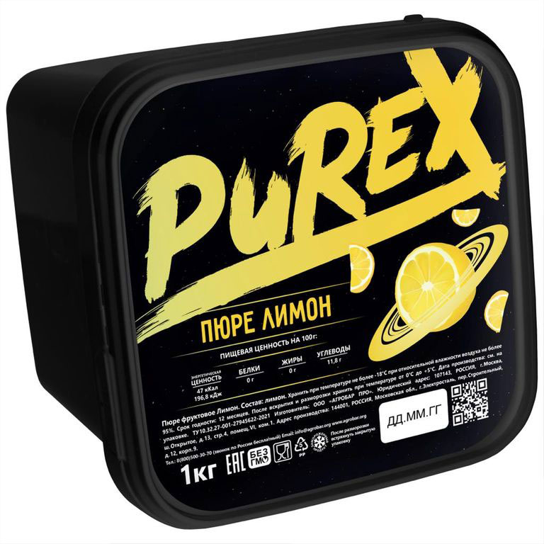 картинка Пюре замороженное Purex Лимон, 1кг. от магазина Лавка кондитера. Магазин для кондитеров и любителей сладкого творчества