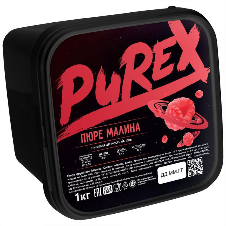 картинка Пюре замороженное Purex Малина, 1кг. от магазина Лавка кондитера. Магазин для кондитеров и любителей сладкого творчества